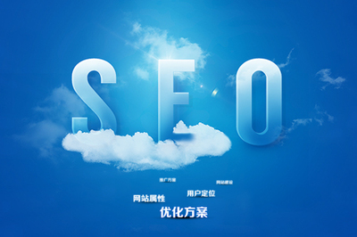 上海网站优化:提升网站排名及收录量的技巧